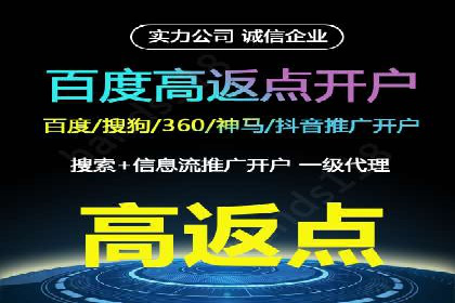 高效SEM广告投放实战技巧
